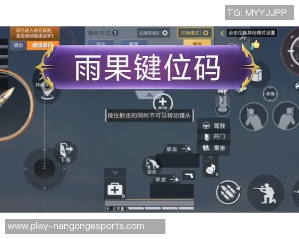 和平精英战术IG阵地战体系解析与实战应用技巧分享