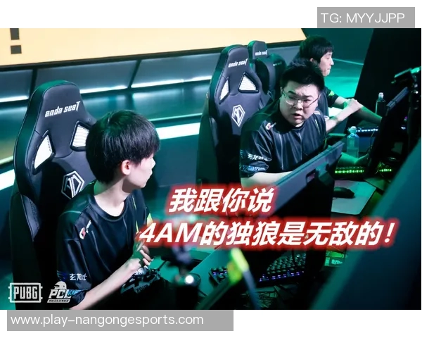 和平精英巨献揭秘RNG战队近期状态与表现分析