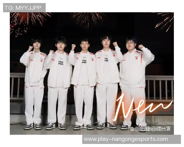 深入剖析TES战队在比赛中的耐力表现及其对战局的影响 深入剖析TES战队在比赛中的耐力表现及其对战局的影响