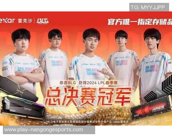 全球挑战赛中BLG选手个人能力表现全面分析与点评