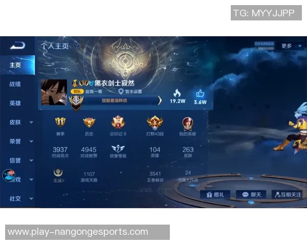 王者荣耀实力排行榜更新IG战队稳居第六名展现强劲实力 王者荣耀实力排行榜更新IG战队稳居第六名展现强劲实力