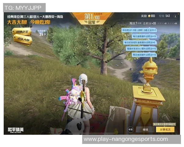 和平精英赛季15电竞意识排行榜BLG荣登第二名引发热议 和平精英赛季15电竞意识排行榜BLG荣登第二名引发热议