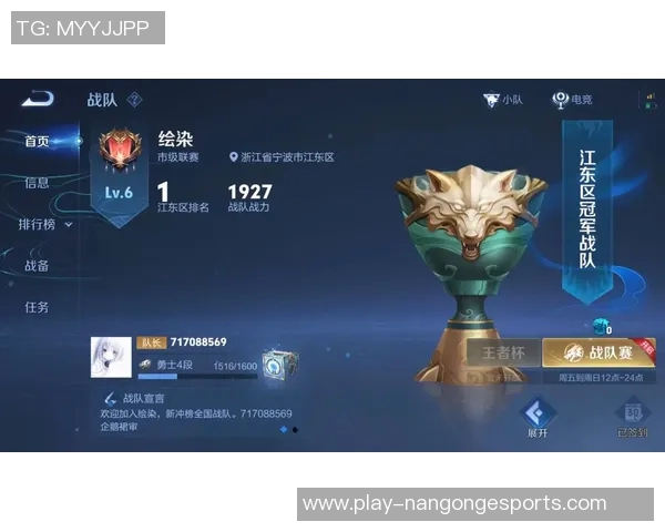 王者荣耀最新速度排行榜揭晓WE战队荣登第一名引发热议