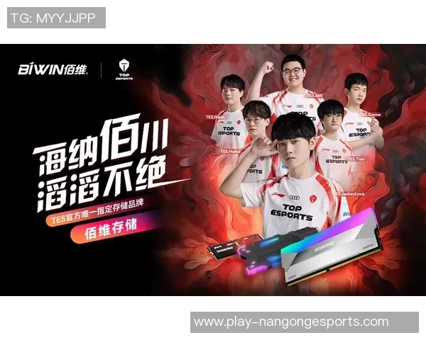 电竞实时数据揭秘TES逆袭之旅从低谷到巅峰的荣耀之路