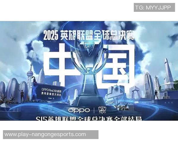 S15电竞总决赛揭秘V5战队的独特节奏与战术魅力