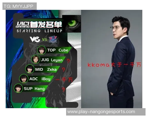 英雄联盟V5战队团队协作分析与实战策略探讨实时数据 英雄联盟V5战队团队协作分析与实战策略探讨实时数据