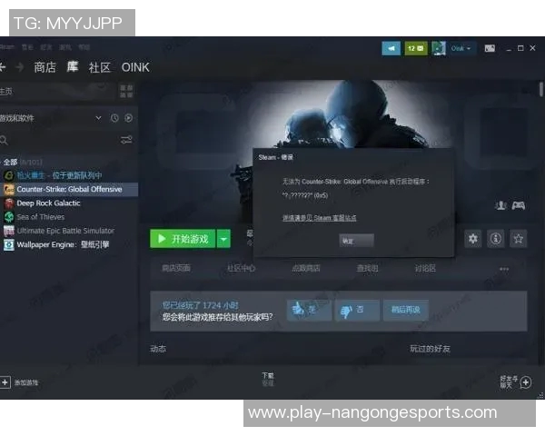 esports数据从零开始掌握CSGO游戏技巧与状态调整全方位指南