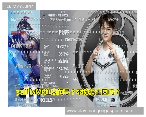 esports最新数据深入分析EDG在CSGO比赛中的战术运用与技术优势探讨 esports最新数据深入分析EDG在CSGO比赛中的战术运用与技术优势探讨