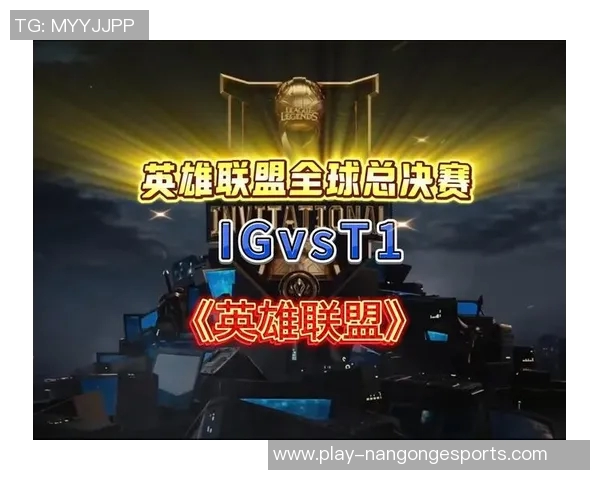 esports数据英雄联盟耐力排行榜揭晓IG战队荣登第五名位置引发关注 esports数据英雄联盟耐力排行榜揭晓IG战队荣登第五名位置引发关注