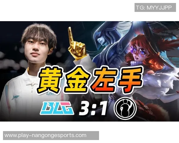 深入分析BLG与IG赛后复盘的节奏变化与战术调整实时新闻