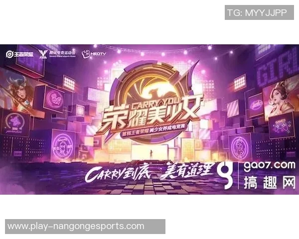 2026电竞新闻最新王者荣耀技术排行榜揭晓BLG战队稳居第一名引领潮流